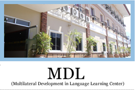 MDL