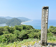 甑島