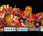 吹上浜