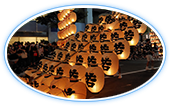 秋田竿燈祭